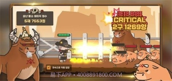 牛仔养成计划截图1