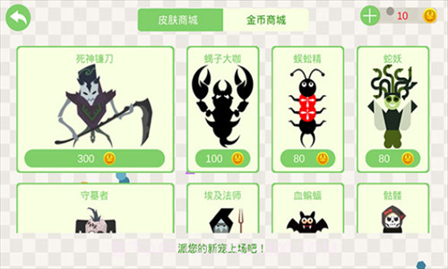 五毒大作战内购版截图1