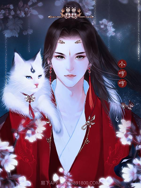 众月捧星橙光游戏截图3 众月捧星橙光游戏截图3