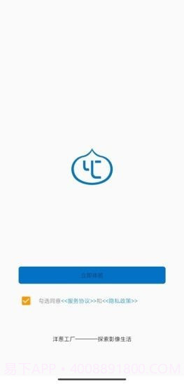 YCOnion截图1 YCOnion截图1