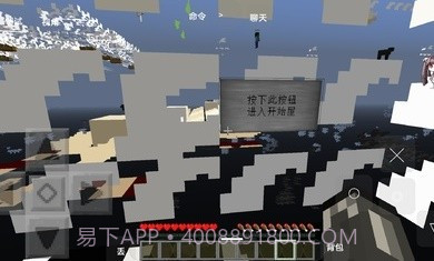 我的世界亡灵战争2血色黎明截图2