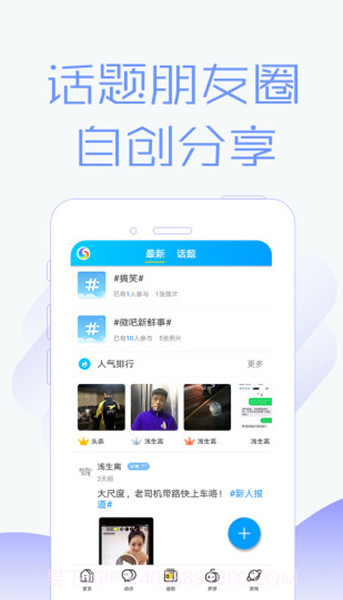 微吧截图2 微吧截图2