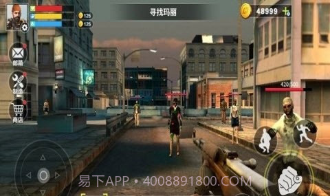 末日禁区生存截图2