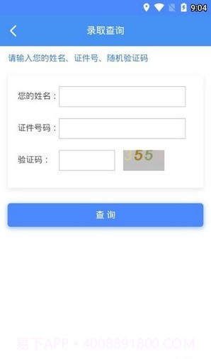 郑大远程教育截图3 郑大远程教育截图3