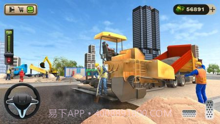 公路道路建设截图1