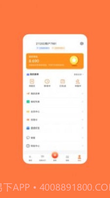 快乐帮截图1 快乐帮截图1