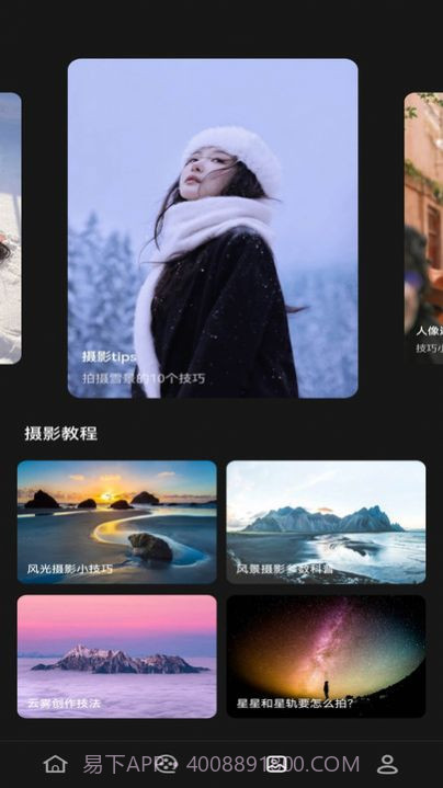乐颜秀截图2 乐颜秀截图2