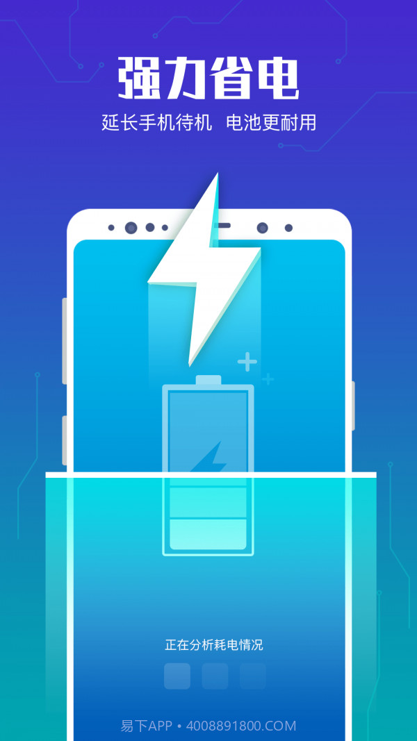 创优专业清理大师截图2 创优专业清理大师截图2