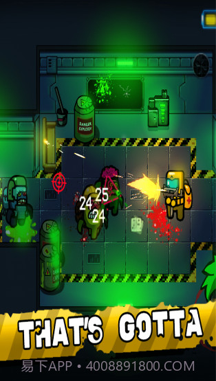 我们之中有丧尸截图1