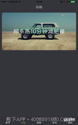 智查车平台截图2 智查车平台截图2