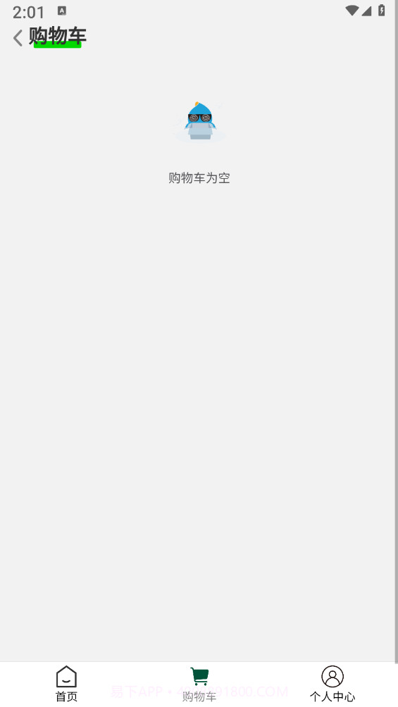 老街知味欢截图2