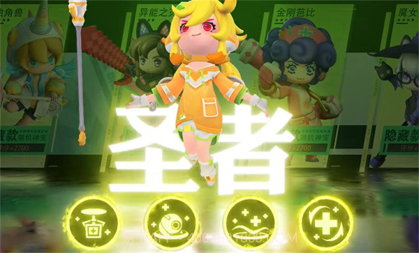 勇者闯荡记最新版截图2 勇者闯荡记最新版截图2