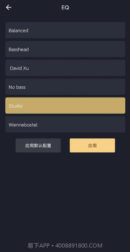 MOONDROP Link蓝牙截图2