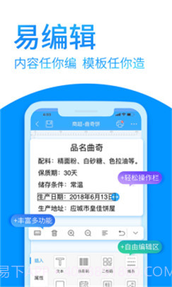 print label截图1 print label截图1