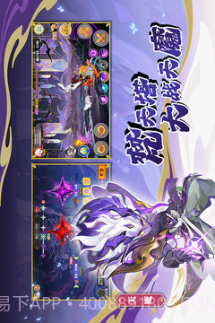 造梦西游ol官网截图4 造梦西游ol官网截图4