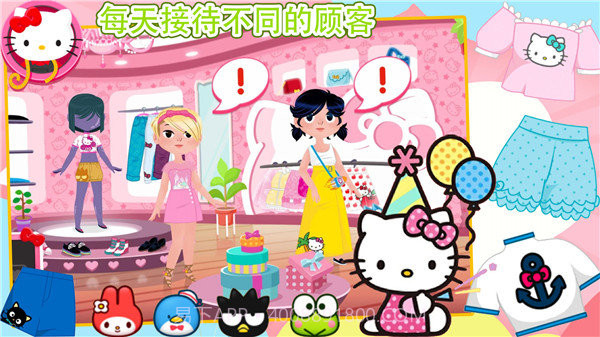 芭比公主时尚穿搭截图4