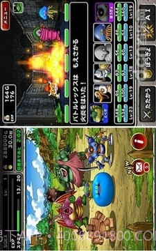 勇者斗恶龙怪兽仙境最新截图6