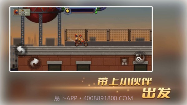 末世极限摩托截图2 末世极限摩托截图2