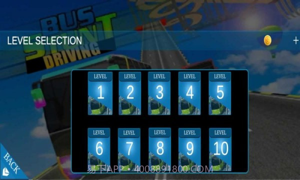公交车特技截图4 公交车特技截图4