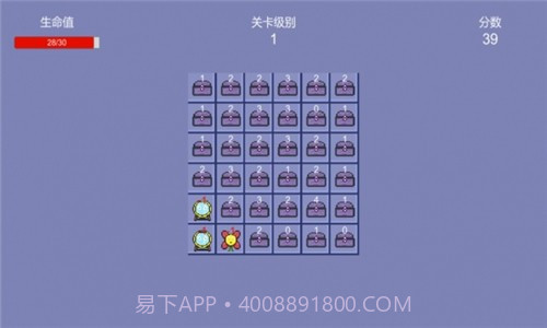 开箱子传说截图1 开箱子传说截图1