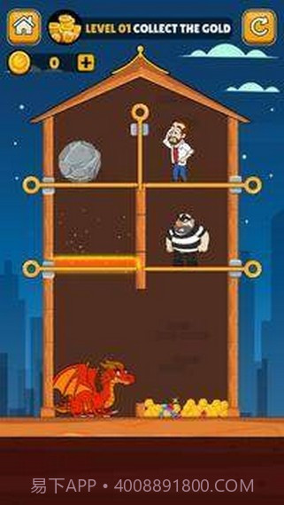 回形针抢劫截图1