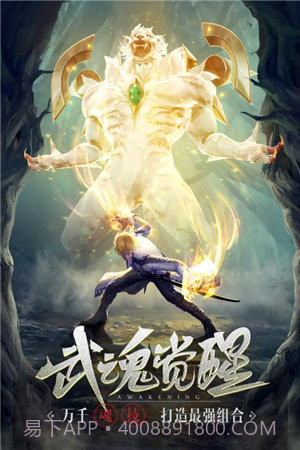 斗罗大陆h5神界服截图2 斗罗大陆h5神界服截图2