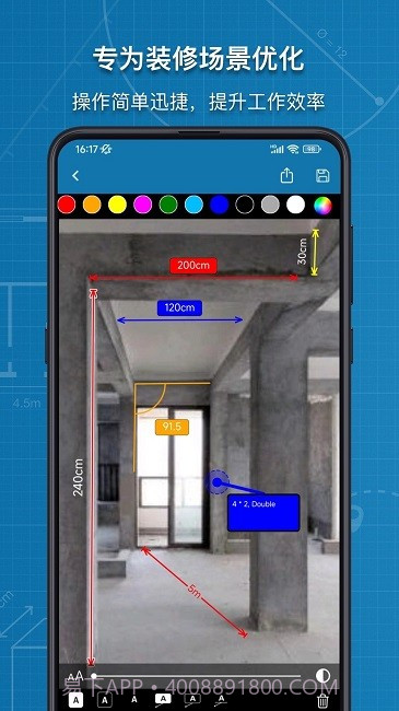 图片标记助手截图3