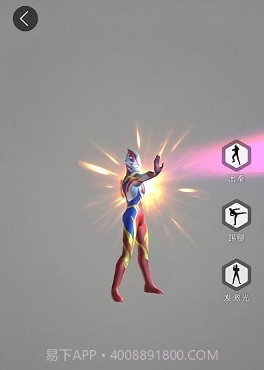 奥特曼ar卡片扫描器截图1