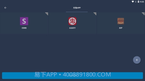 奶凶框架5.0截图2