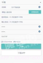 普门环保截图3 普门环保截图3