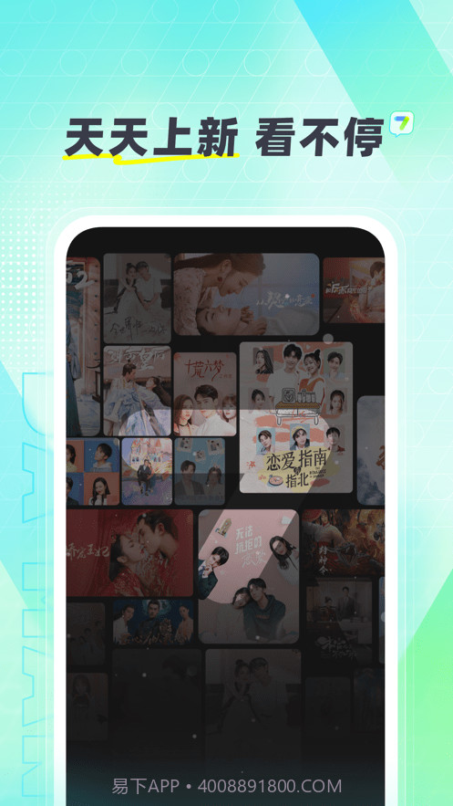 大芒截图4 大芒截图4