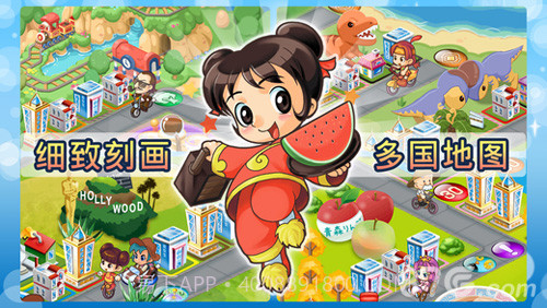 大富翁4FunLite截图4 大富翁4FunLite截图4