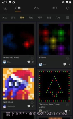 点音蓝牙音箱截图3
