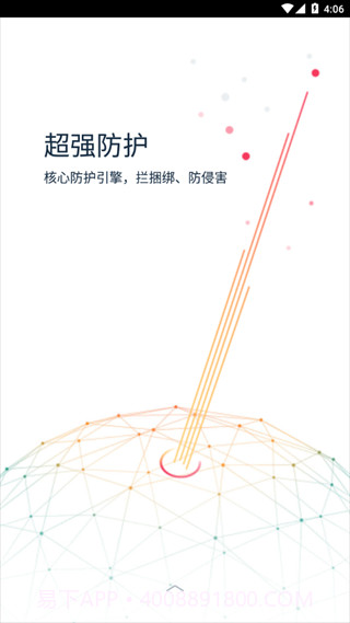 KingRoot Pro截图1 KingRoot Pro截图1