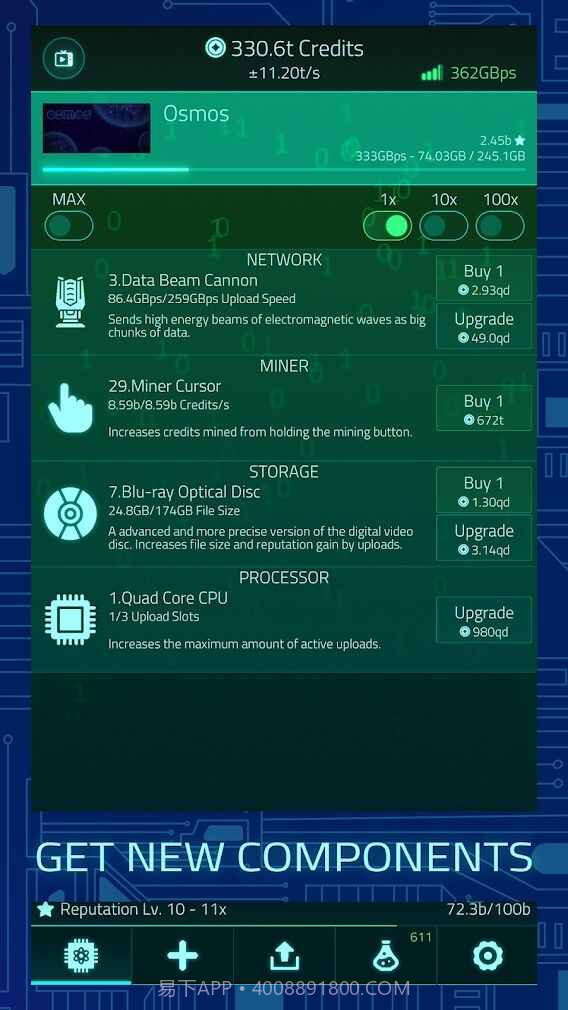 上传模拟器2截图3 上传模拟器2截图3