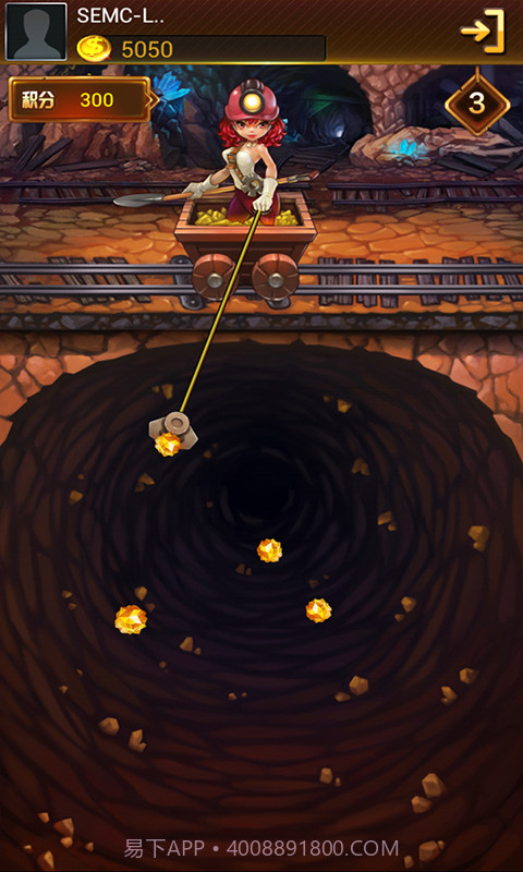 网络电玩城截图5 网络电玩城截图5