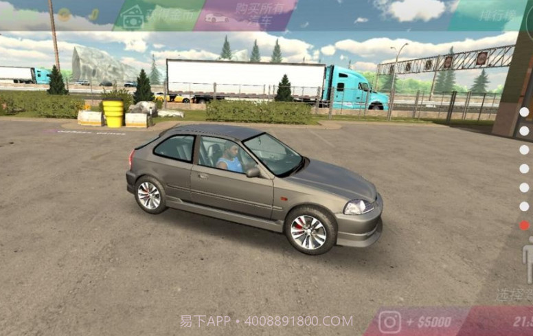 多人停车联机截图1