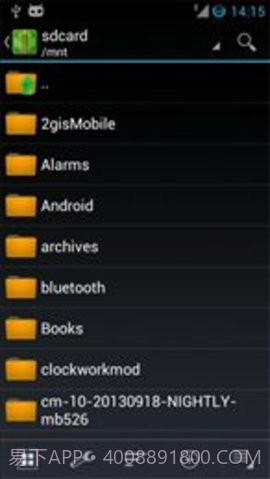 za解压器(ZArchiver)截图3 za解压器(ZArchiver)截图3
