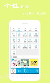 听书宝v4.1.00截图3 听书宝v4.1.00截图3