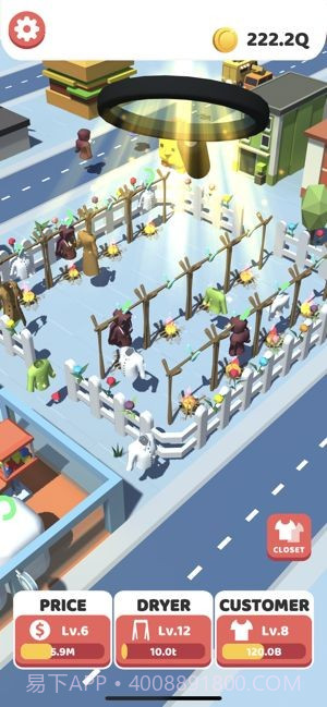 闲置洗衣店截图2