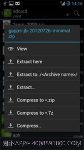 za解压器(ZArchiver)截图2 za解压器(ZArchiver)截图2