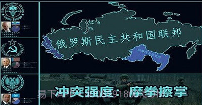 文明时代2故事之后mod截图1