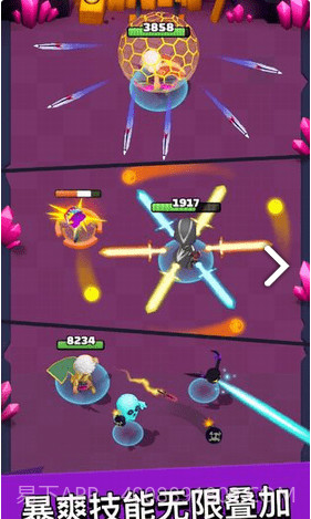 弓箭传说内置菜单截图1 弓箭传说内置菜单截图1