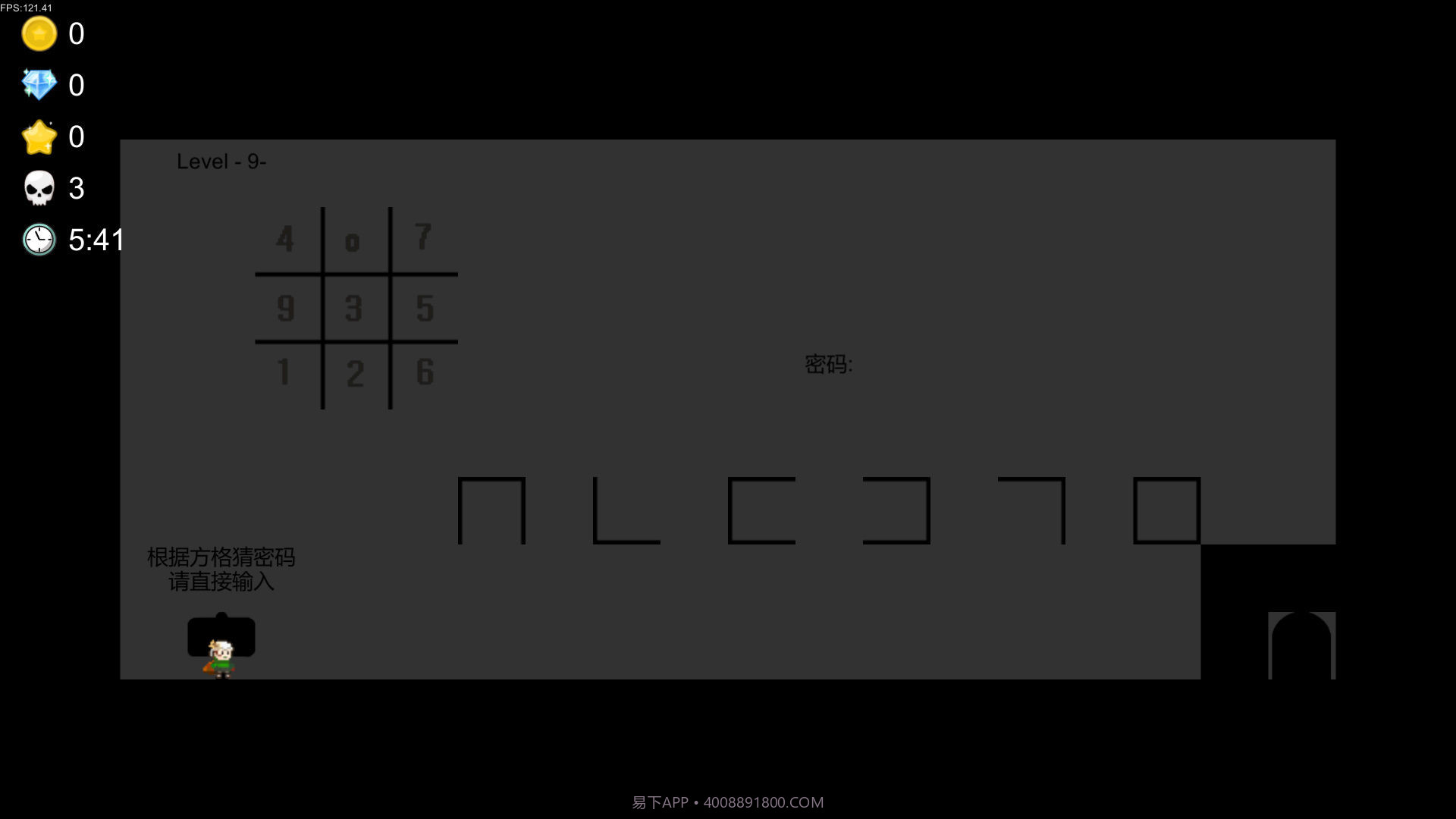 我想成为创造者2.7截图1