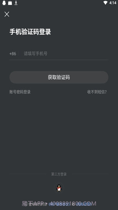 YOWA云游戏(虎牙云游戏平台)截图3 YOWA云游戏(虎牙云游戏平台)截图3
