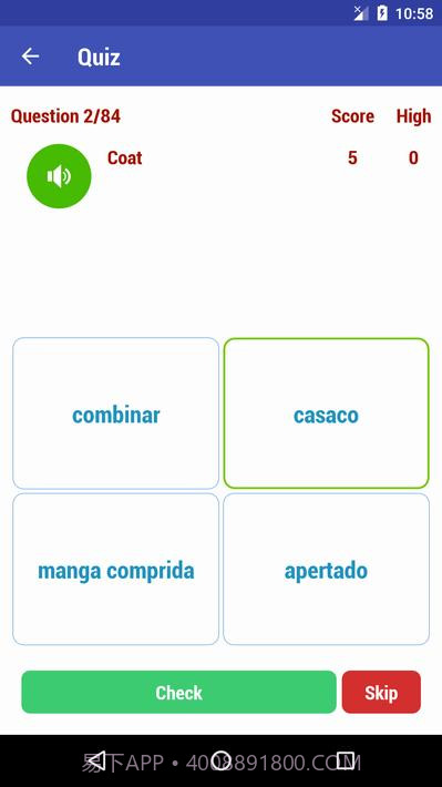 学习葡萄牙语Learn Portuguese截图8 学习葡萄牙语Learn Portuguese截图8