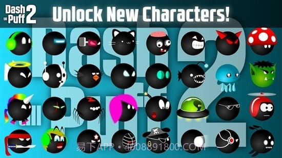 几何逃生2小游戏截图2