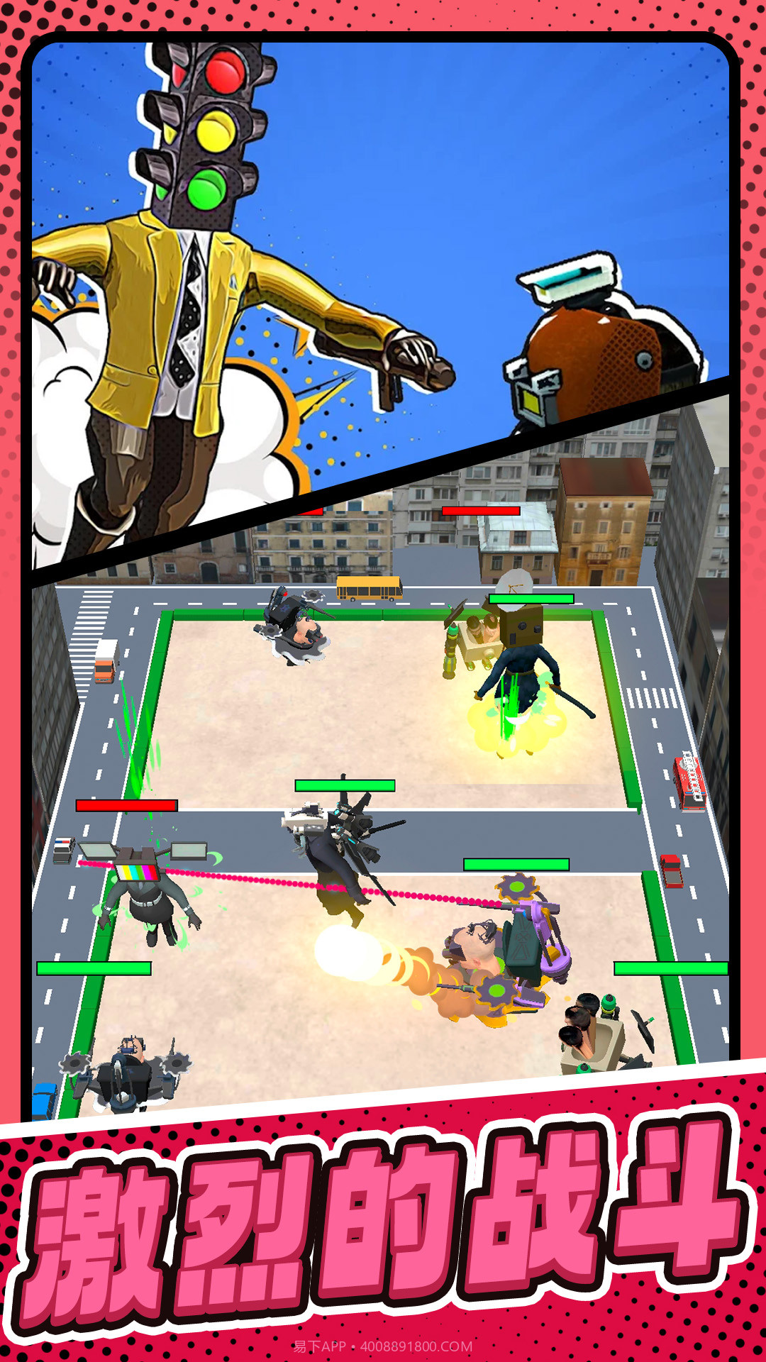 怪物合并战争截图4