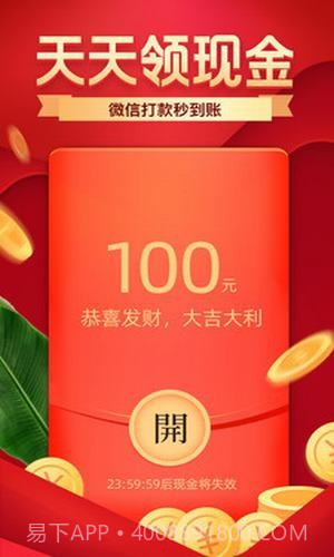 拼多多助力神器截图3