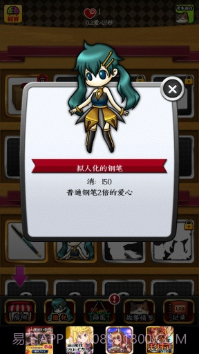 拟人女友APP截图2 拟人女友APP截图2